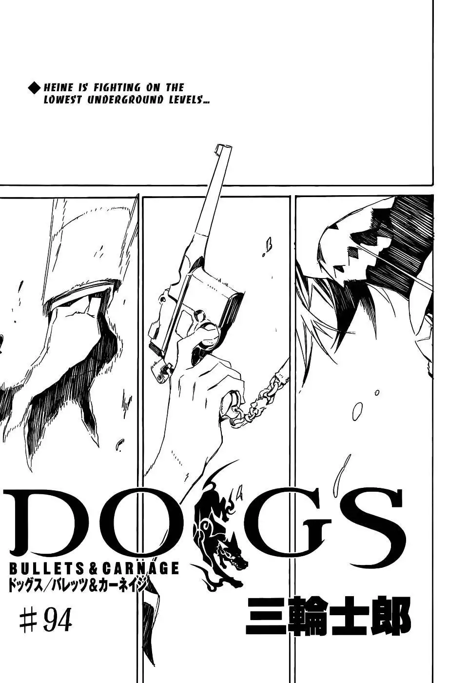 Dogs: Bullets ANDamp; Carnage Chapter 94 1